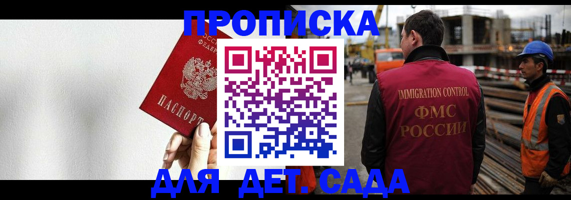 миграционный учет в Чебоксарах